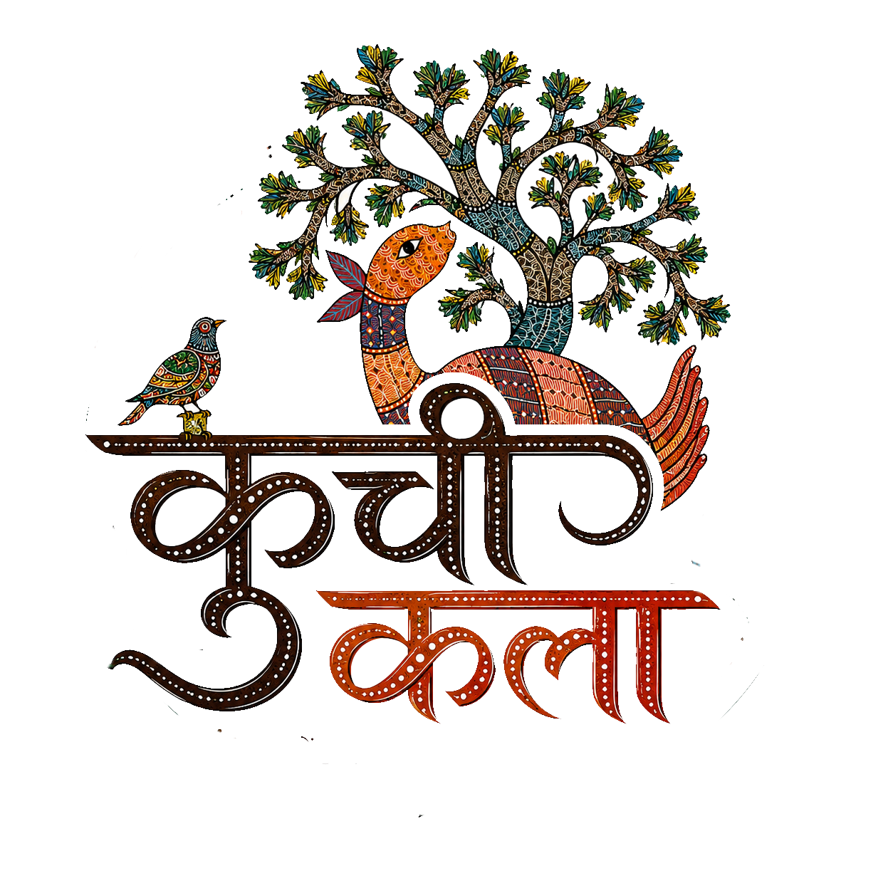 Kuchi Kala Story
